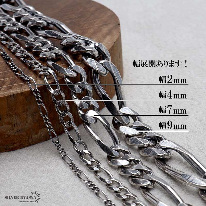 シルバー９２５　ブレスレット　フィガロチェーン　２ S925 フィガロチェーンブレス 幅2mm [bs269-2mm] | ブレスレット