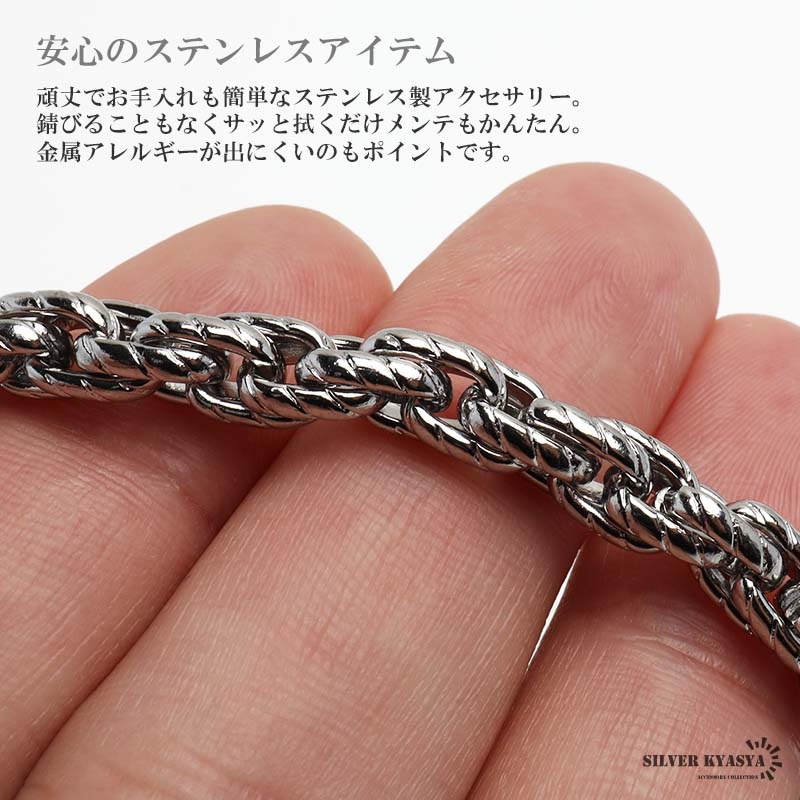 ステンレス 斜めカットが刻まれたロープチェーンネックレス 中