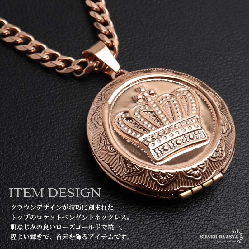 ステンレス ロケットペンダントネックレス クラウン 50cm 60cm [nc127