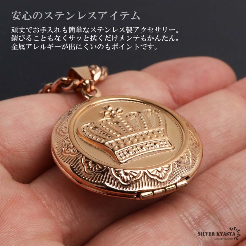 ステンレス ロケットペンダントネックレス クラウン 50cm 60cm [nc127
