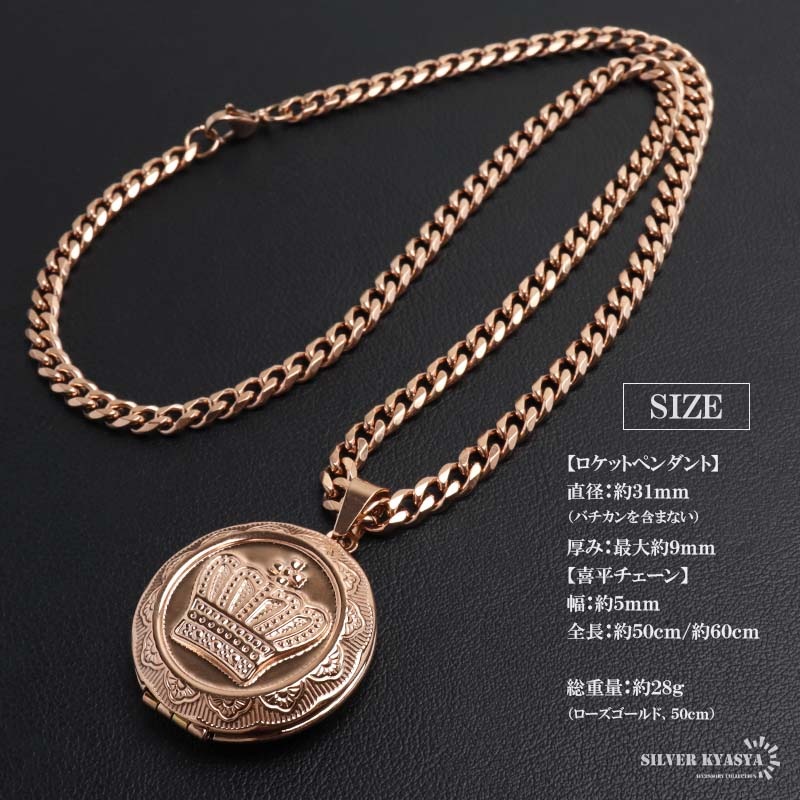 ステンレス ロケットペンダントネックレス クラウン 50cm 60cm [nc127