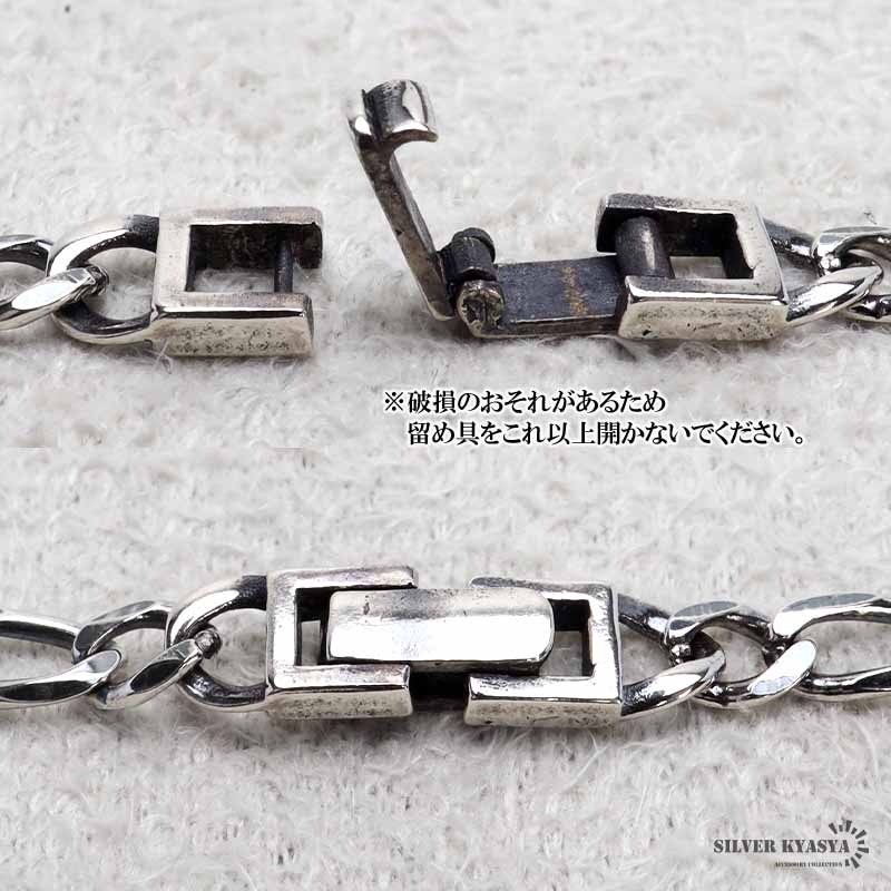S925 フィガロチェーンブレス 幅4mm [bs269-4mm] | ブレスレット