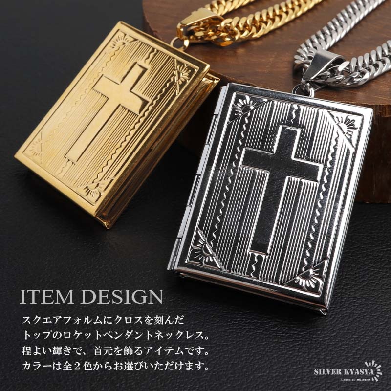 ◎H009 ペンダント SILVER with チェーン　【お値引き対象品】 ◎H009 ペンダント SILVER with チェーン 【お値引き対象品】