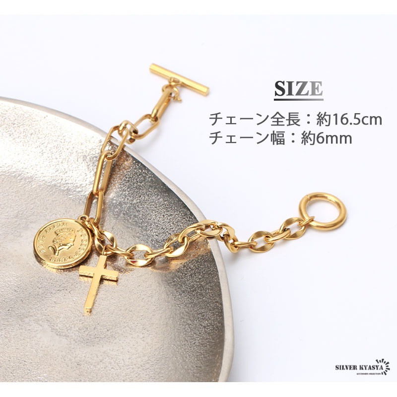 ステンレス クロスチャームブレスレット [b318] | ブレスレット