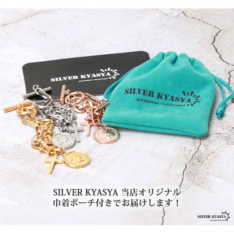 ステンレス クロスチャームブレスレット [b318] | お洒落な