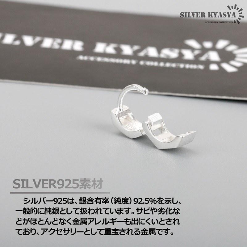 925 フープピアス 八角形 [es187] | ピアス,シルバー925,フープピアス