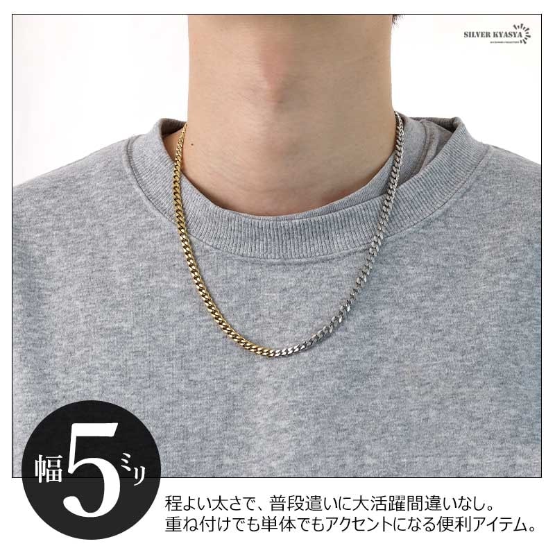 ステンレスチェーン 7mm 約20m