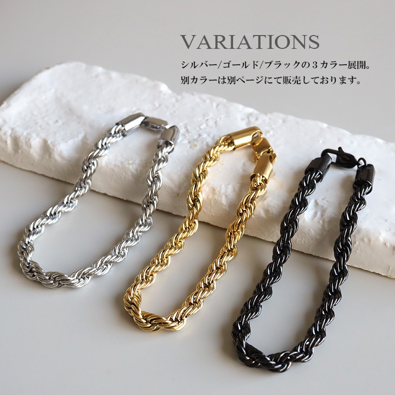 ステンレス 幅6mm ロープチェーンブレスレット ブラック [b335-black