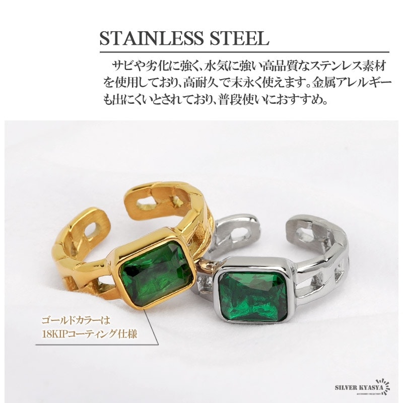 ステンレス グリーンストーンリング [r378-green] | すべての