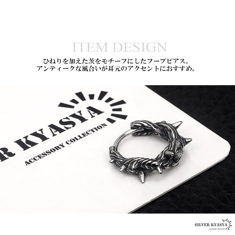 値下げ中_ビスモチーフ フープ ピアス z08032.jpg