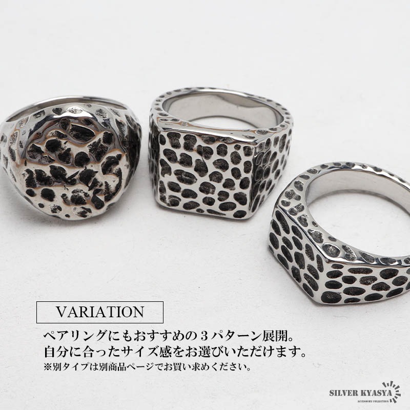 ステンレス 印台リング 槌目 [r572] | リング,ステンレス,印台 | SILVER KYASYA