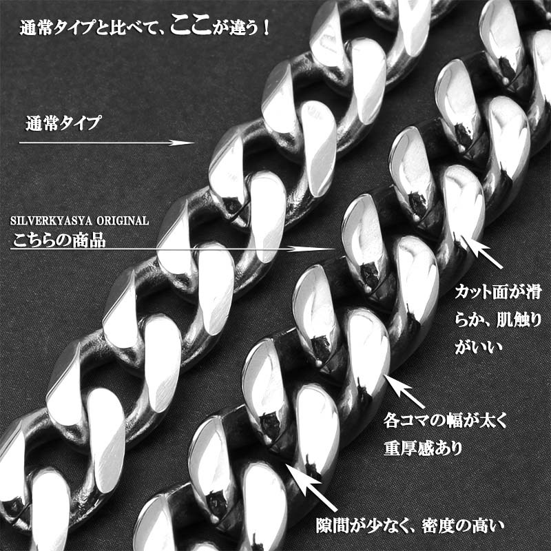 316L喜平ブレスレットシルバー18mm [b187-18mm] | ブレスレット 