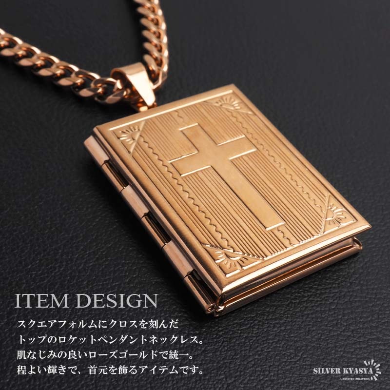 ステンレス ロケットペンダントネックレス クロス 50cm 60cm [nc128