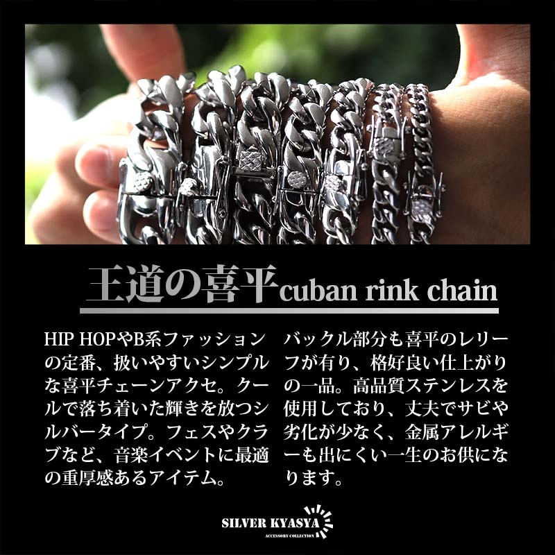 154g 12mm 51cm 喜平 ネックレス シンプル 316L シルバー 銀 楽天市場】316L 幅12mm メンズネックレス シルバー 喜平チェーン