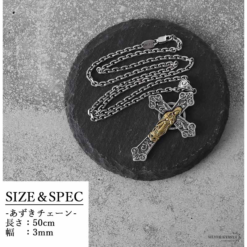 925 クロス マリアネックレス [ns154] | ネックレス,シルバー925