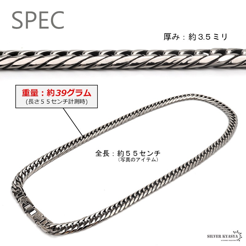 チタン製 ダブル喜平チェーンネックレス [n585] | スタイルで探す,磁石