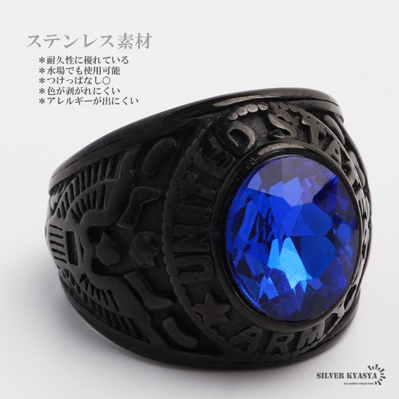 ブラックカレッジリング ブルー [r517-blue] | すべての商品