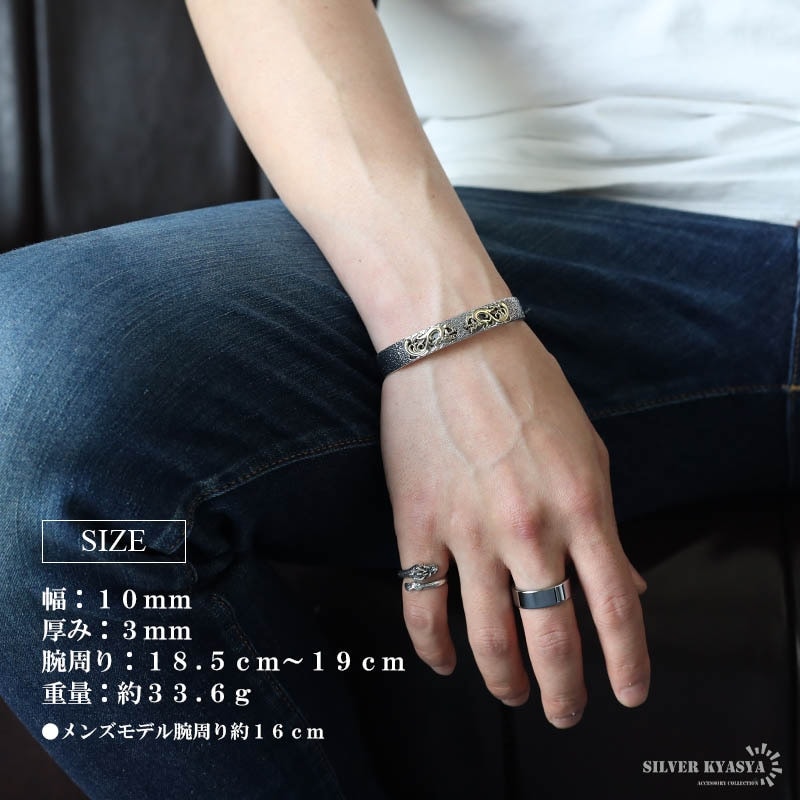 (sahara)ドラゴンモチーフ 925シルバー バングル シルバー925 ドラゴンバングル 龍の鱗 燻 龍バングル 竜 辰 重厚感