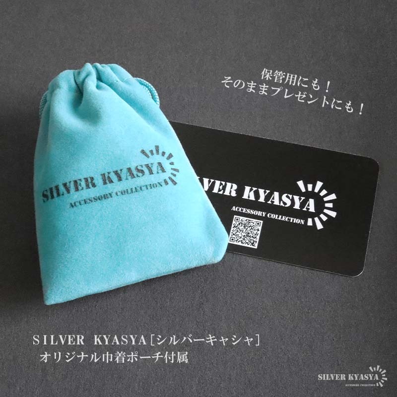 シルバー925 編み込みチェーンネックレス [ns252] | ネックレス