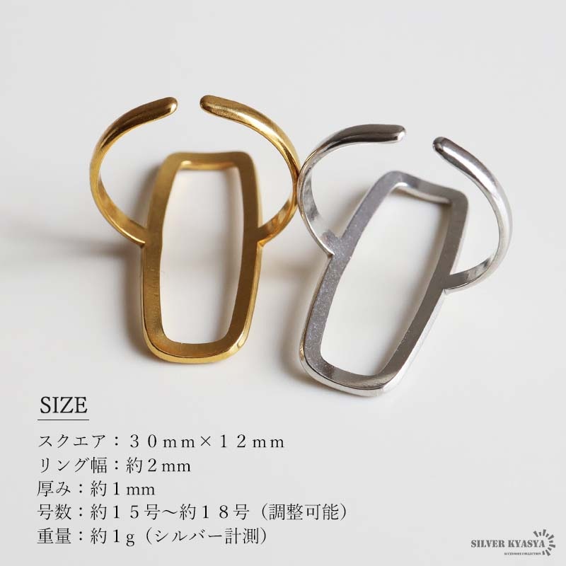 ステンレス スクエアリング 2カラー 18KGP [r1070] | リング