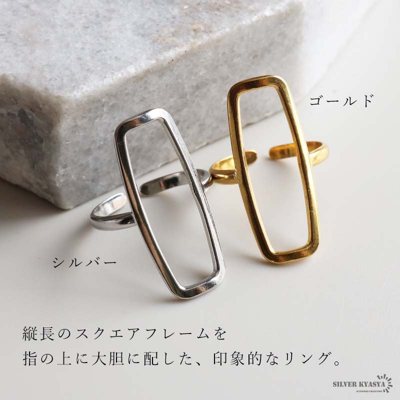 イヤリング＆シルバーリング ステンレス スクエアリング 2カラー 18KGP [r1070] | リング