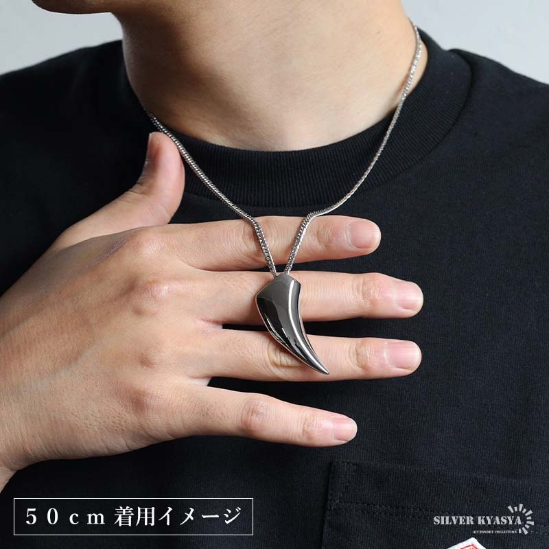 ステンレス 狼の牙をモチーフにデザインしたペンダントネックレス。2