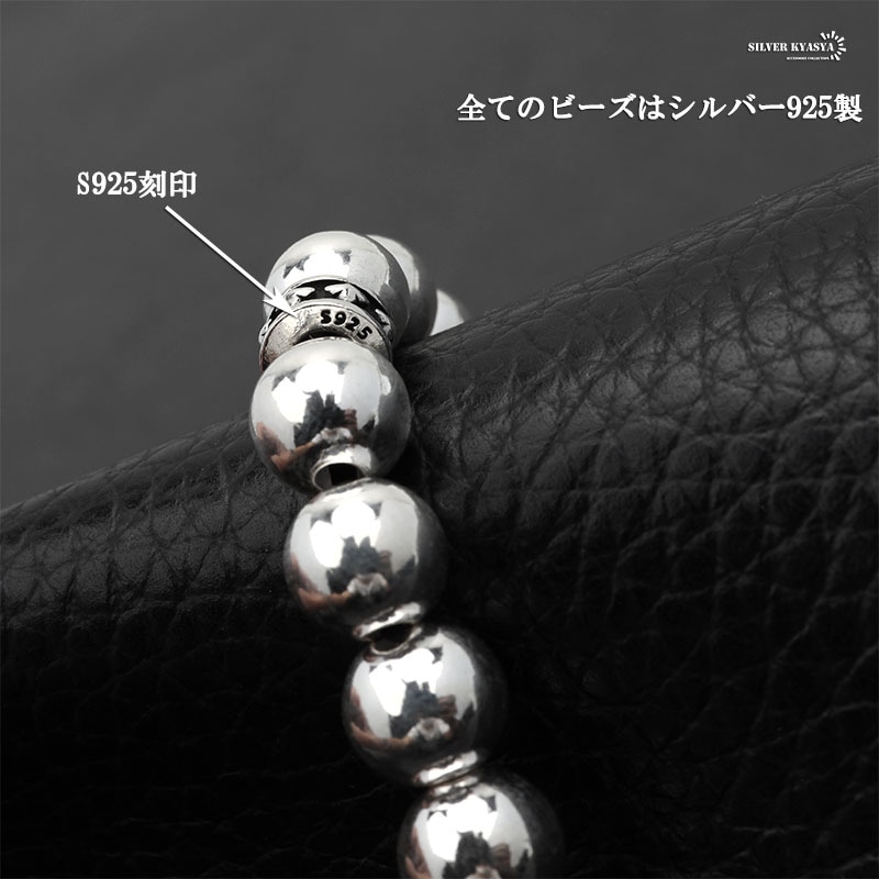 925 ボールチェーンネックレス [ns182-45cm] | スタイルで探す