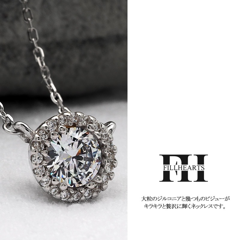 S925 オーブ 球体 宝珠 ネックレス [fhns025-silver] | ブランド