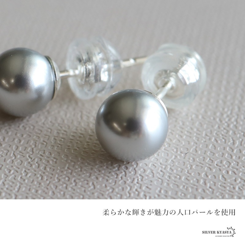 シルバー925 一粒パールピアス [ce306-6mm] | ピアス,シルバー925