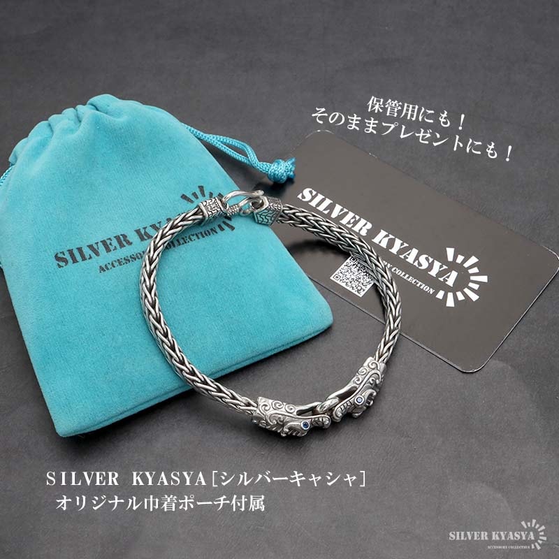 シルバー925 双頭ドラゴンブレスレット [bs257] | スタイルで