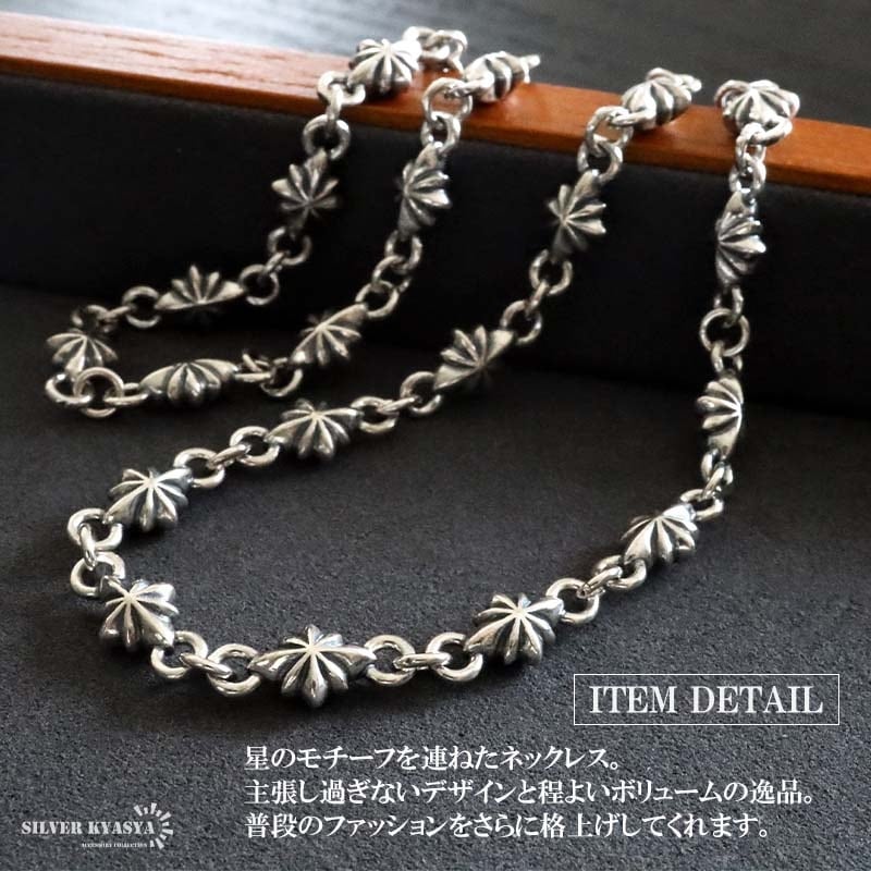 Silver(シルバー)925■北斗七星・ゼウス・Bミスティック■22.5号 Silver(シルバー)925□北斗七星・ゼウス・Bミスティック□22.5号
