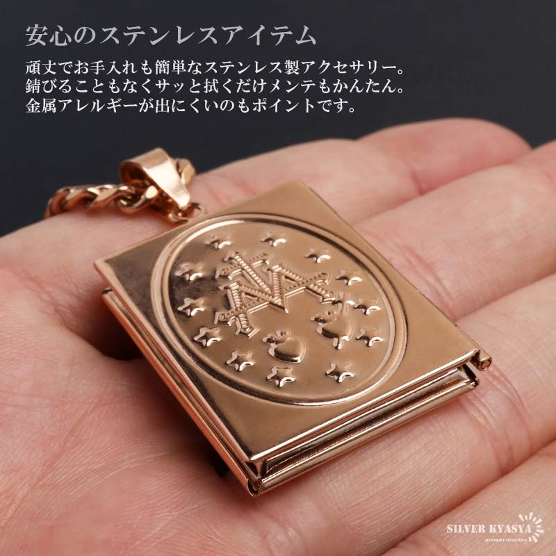 ステンレス ロケットペンダントネックレス マリア 50cm 60cm