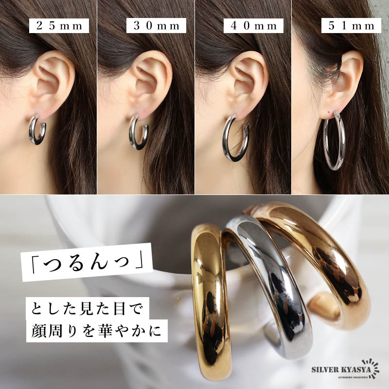 ステンレス 豊富なラインナップが魅力的なフープ型ピアス。幅5mm 3