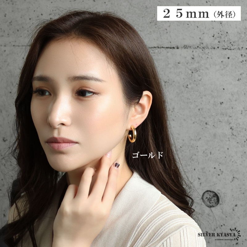 ステンレス 豊富なラインナップが魅力的なフープ型ピアス。幅5mm 3
