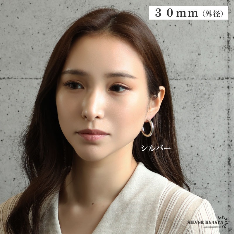 ステンレス 豊富なラインナップが魅力的なフープ型ピアス。幅5mm 3