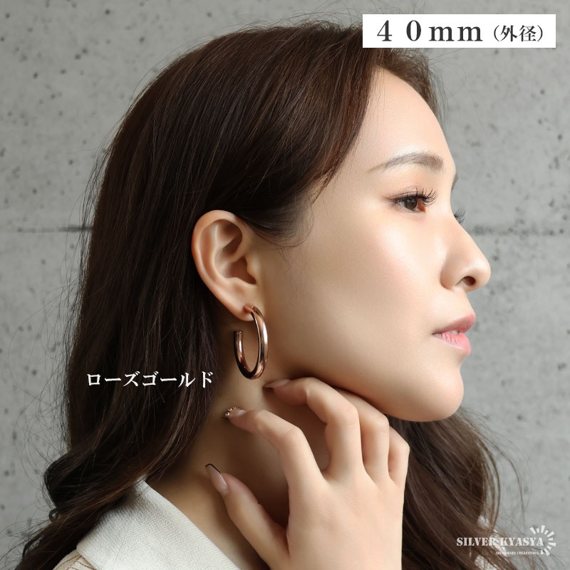 ステンレス 豊富なラインナップが魅力的なフープ型ピアス。幅5mm 3