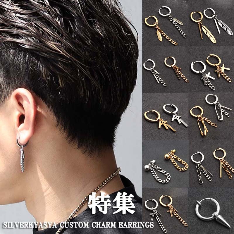 925 チェーンピアス クロス 十字架 [es136-e] | スタイルで探す