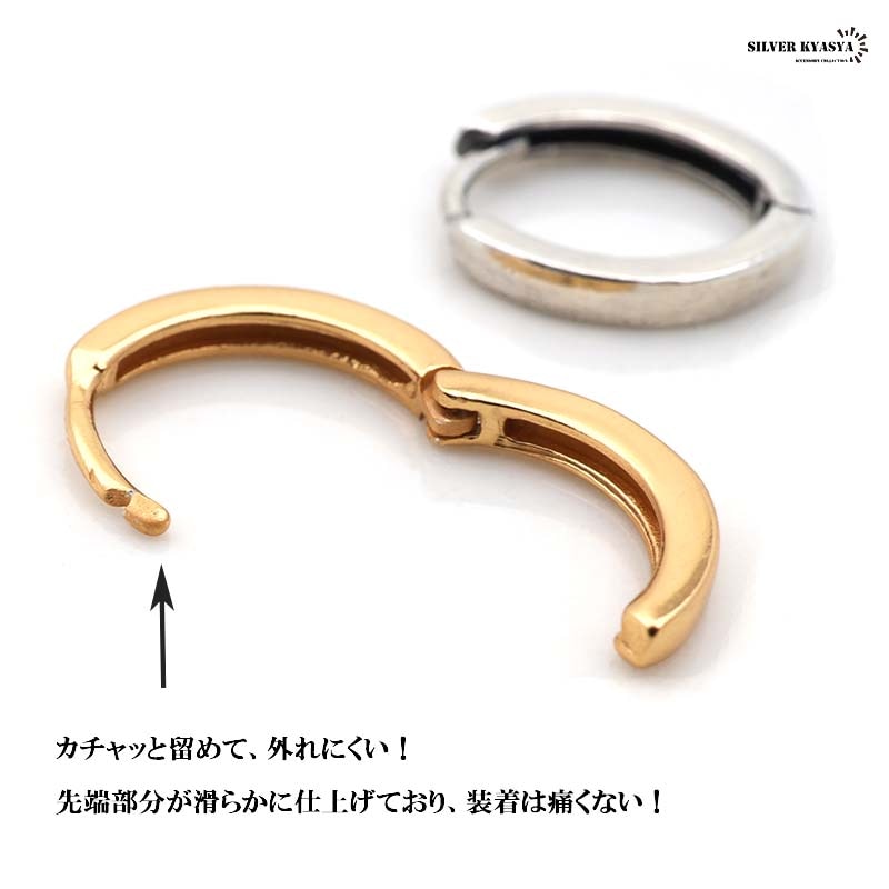 925 チェーンピアス クロス 十字架 [es136-e] | スタイルで探す