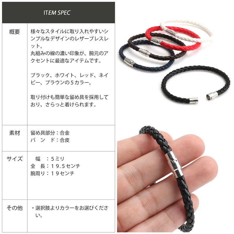 レザーブレス 楽天市場】限定 2重巻き ダブルライン レザーブレスレット 3mm