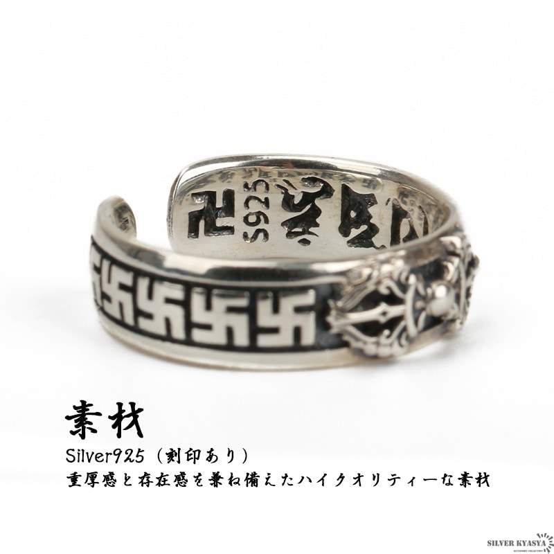 kinariya スカラップフラワーリング K18 silver925 13号 925 三鈷杵