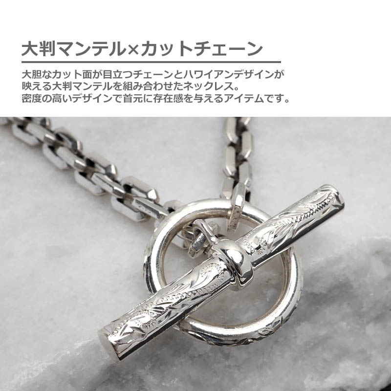 BFF S925 マンテルネックレス [bffns057-ns172] | ネックレス,シルバー