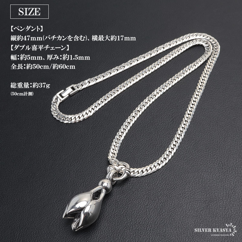 Needles925シルバーネックレス シルバー925 音色がきれいな フラワーベルネックレス [ns261-ns225