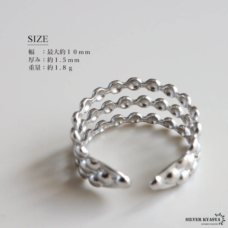 ステンレス 3連ビーズリング 2カラー [r855] | リング,ステンレス