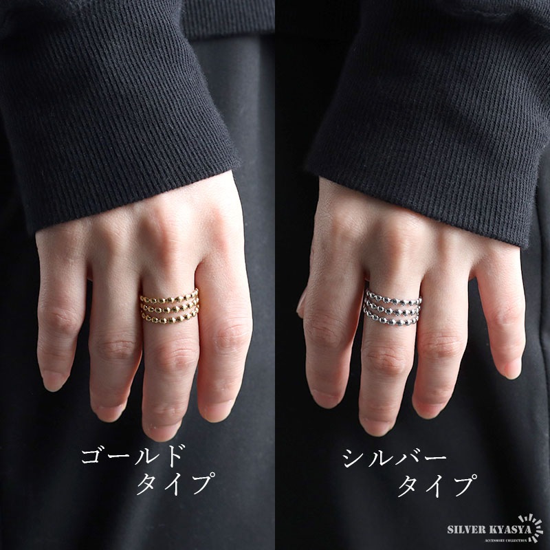 ステンレス 3連ビーズリング 2カラー [r855] | リング