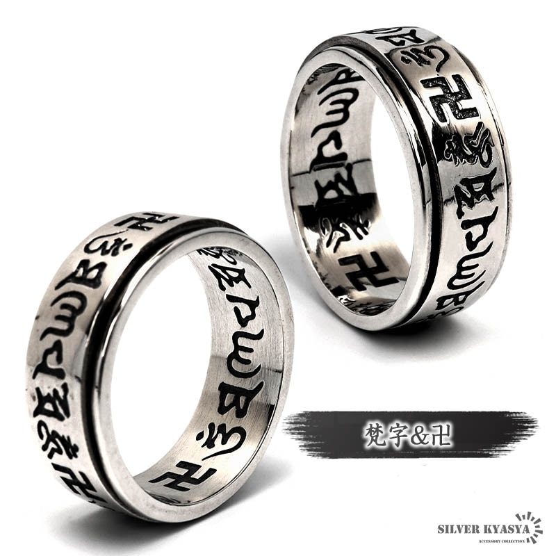 キミガシネ　レア　シルバー(SV925)リング　シン　月見真　首輪　指輪 キミガシネ レア シルバー(SV925)リング シン 月見真 首輪 指輪 - メルカリ