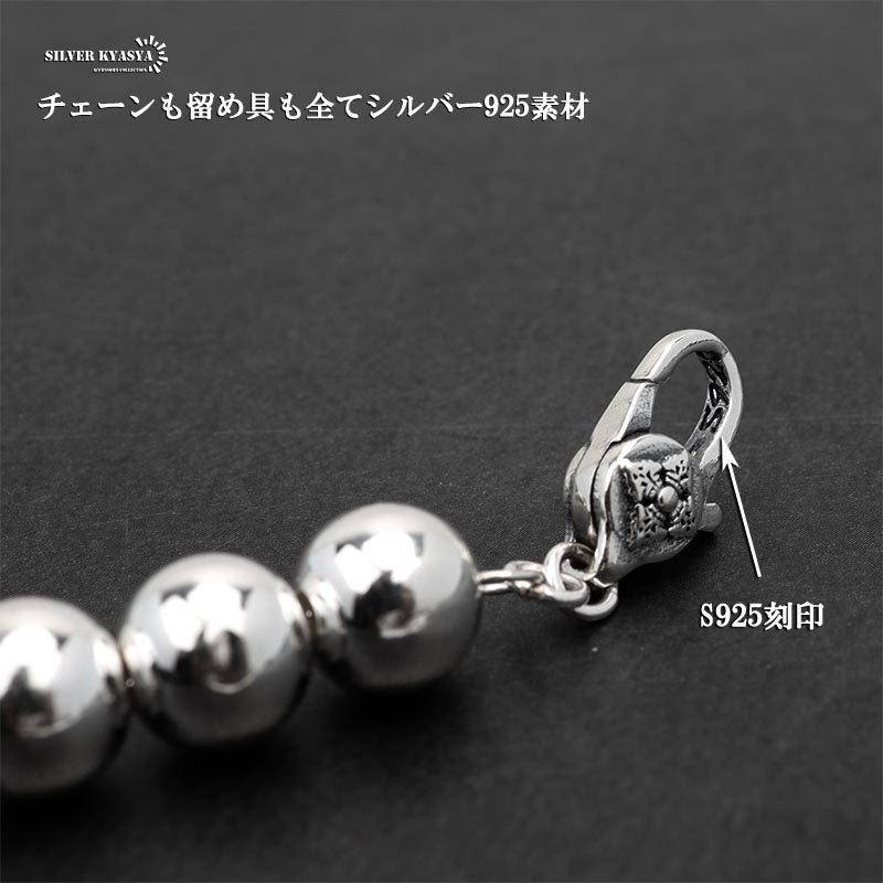 925 ボールチェーンネックレス [ns182-60cm] | モチーフで探す