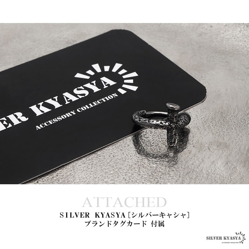 釘☆フープピアス ステンレス 釘モチーフ フープピアス [e194] | スタイルで探す