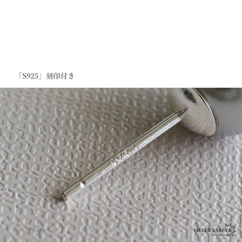 シルバー925 一粒パールピアス [ce306-10mm] | お洒落な