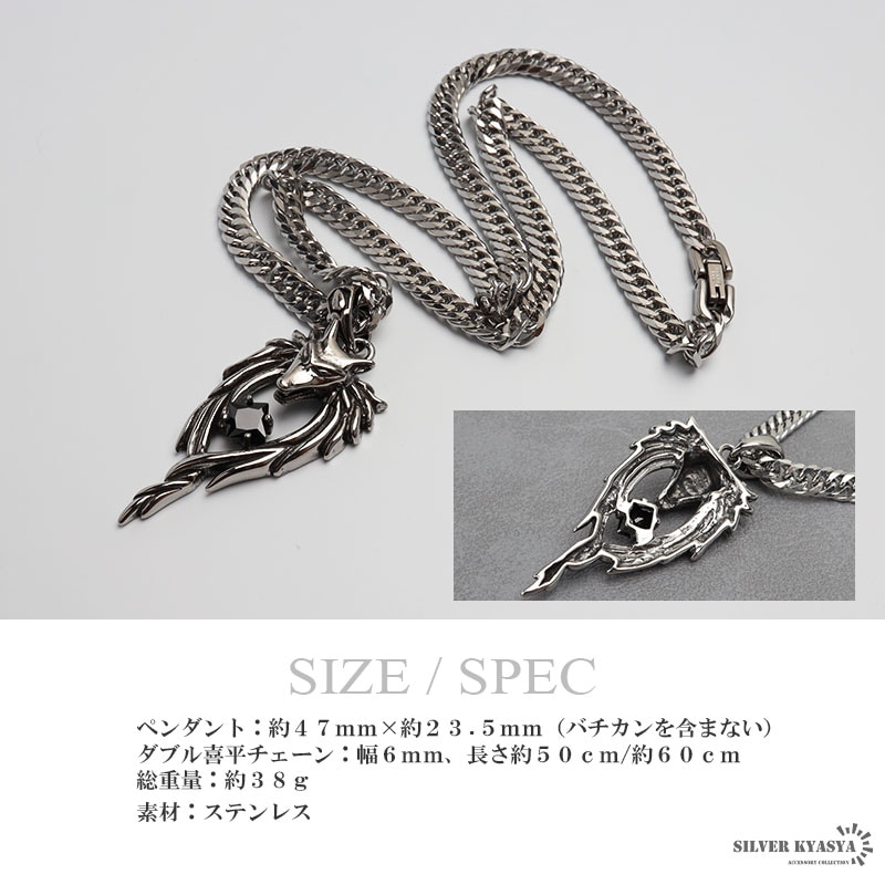 ウルフ＆ダブル喜平ネックレス [n870-n348-6mm] | スタイルで