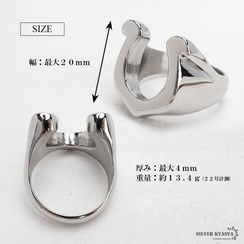 ステンレス 馬蹄リング 印台 [r575-silver] | リング,ステンレス